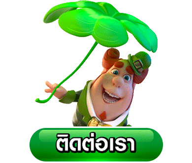 มั่งมีหวย