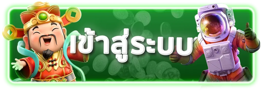 มั่งมีหวย