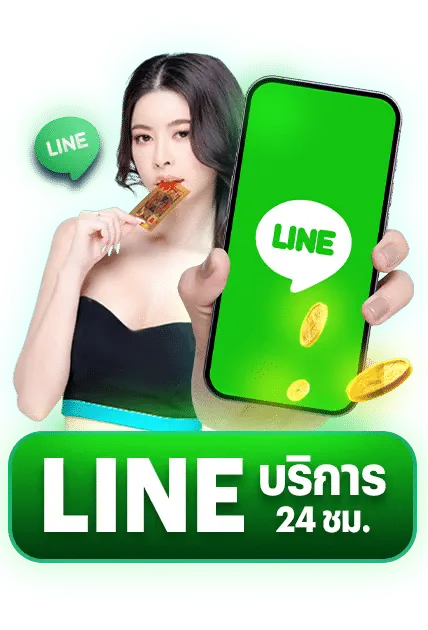 มั่งมีหวย